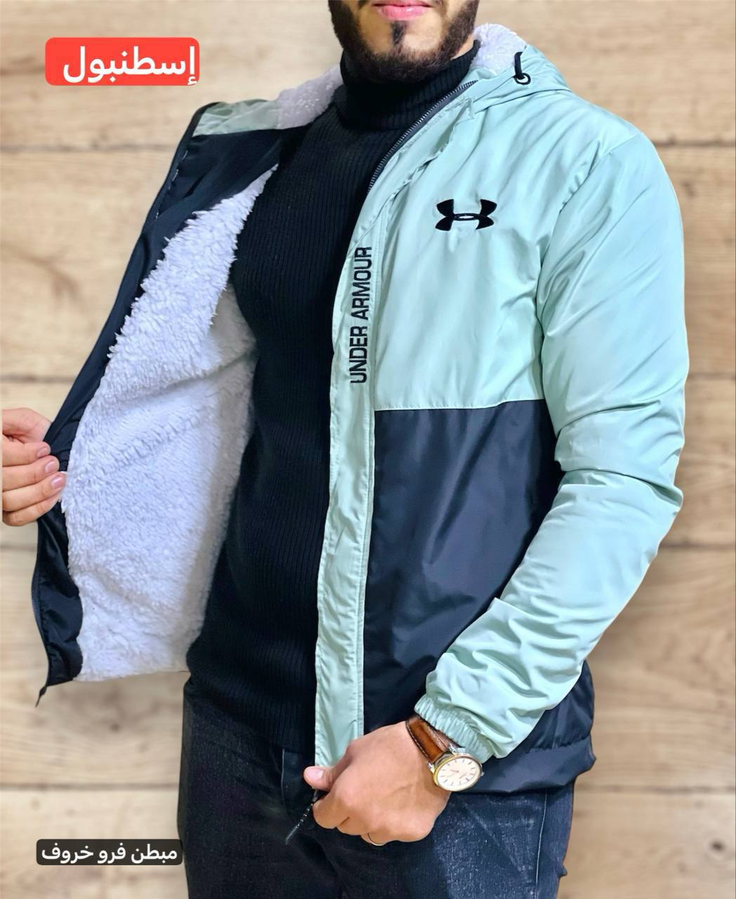 jacket under armour chaud 🐑